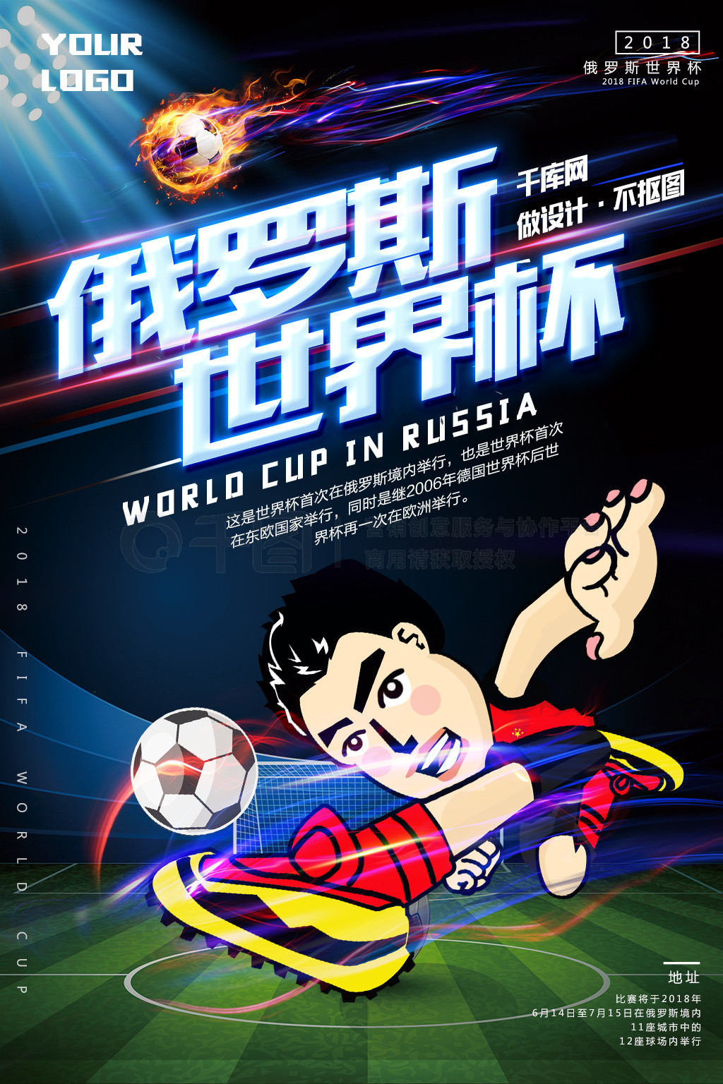 来也将直