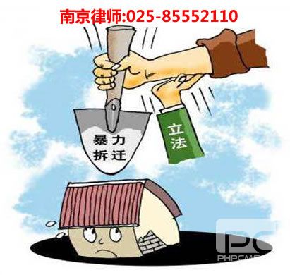 南京律师,雷竞技咨询电话:18600001751